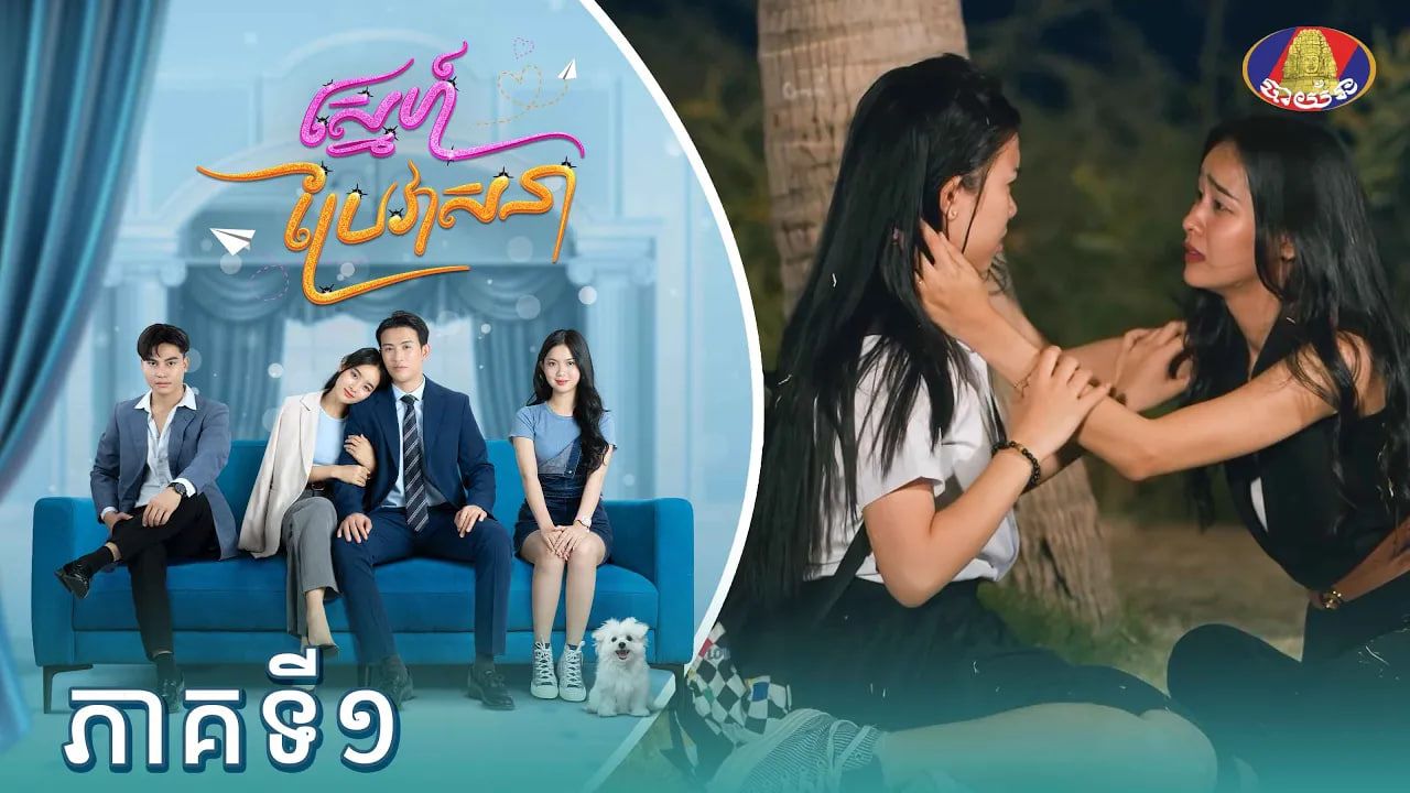 movie image