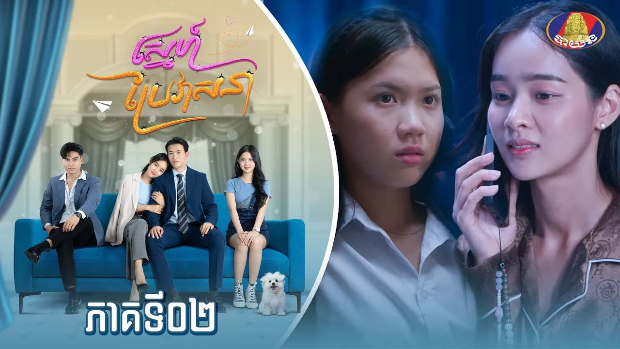 movie image
