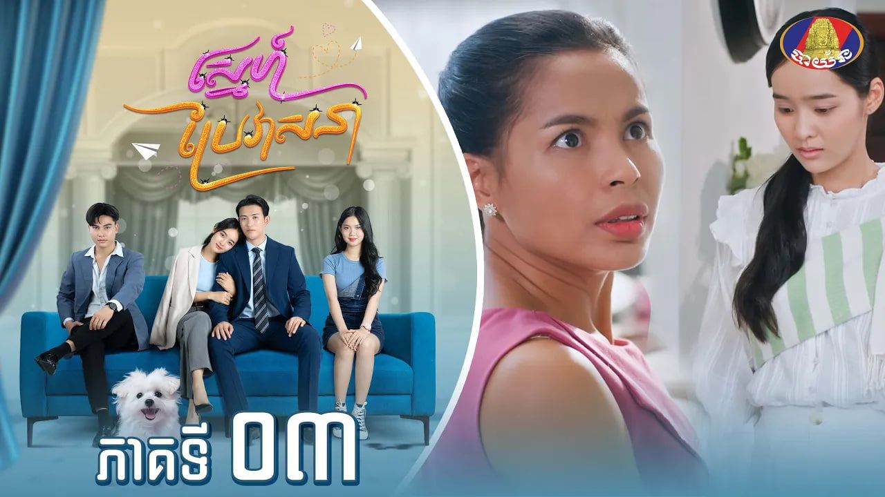 movie image