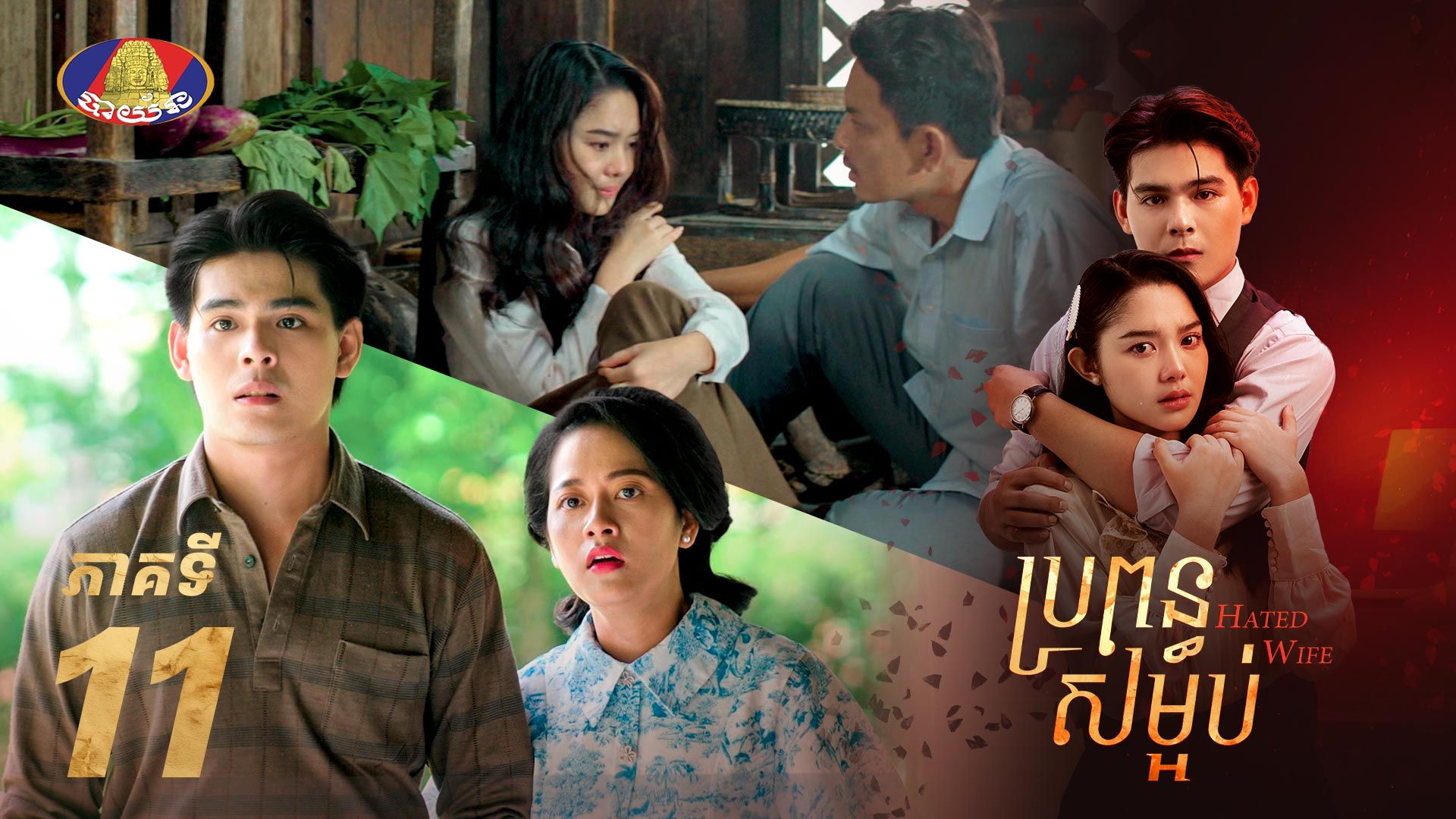 movie image
