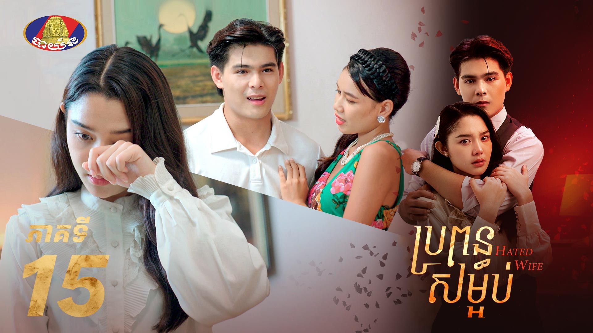 movie image