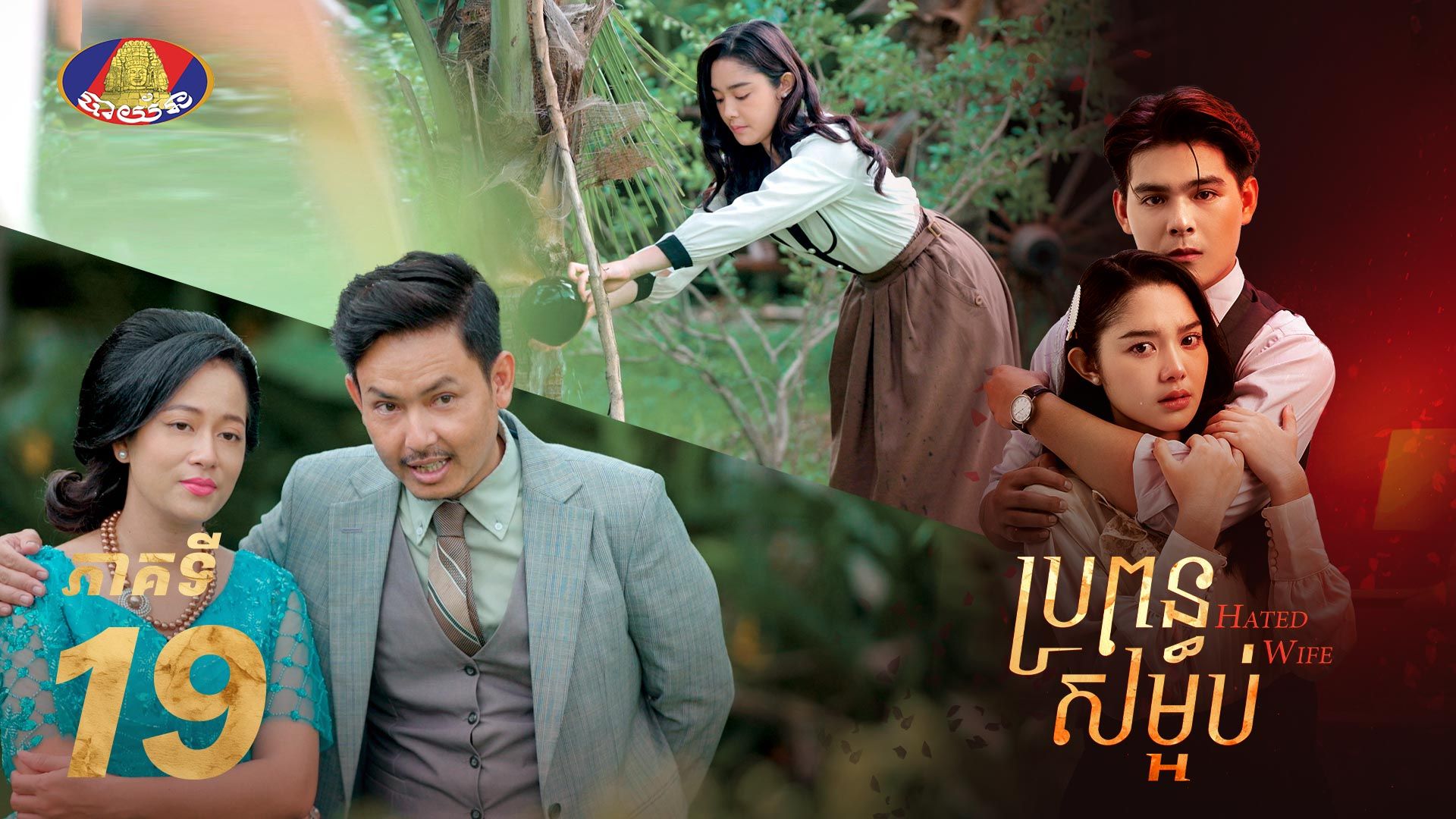 movie image