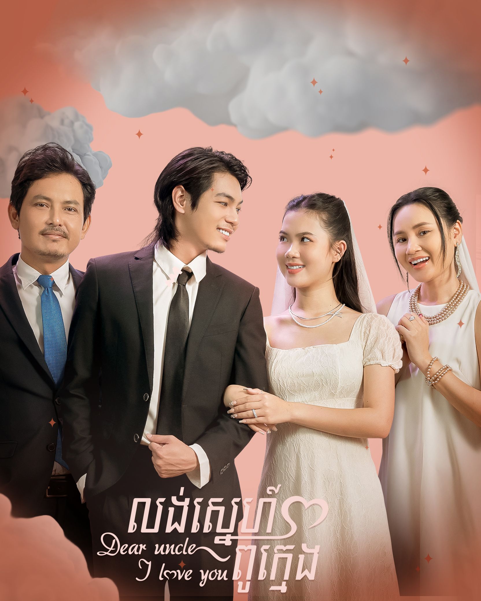 movie-card