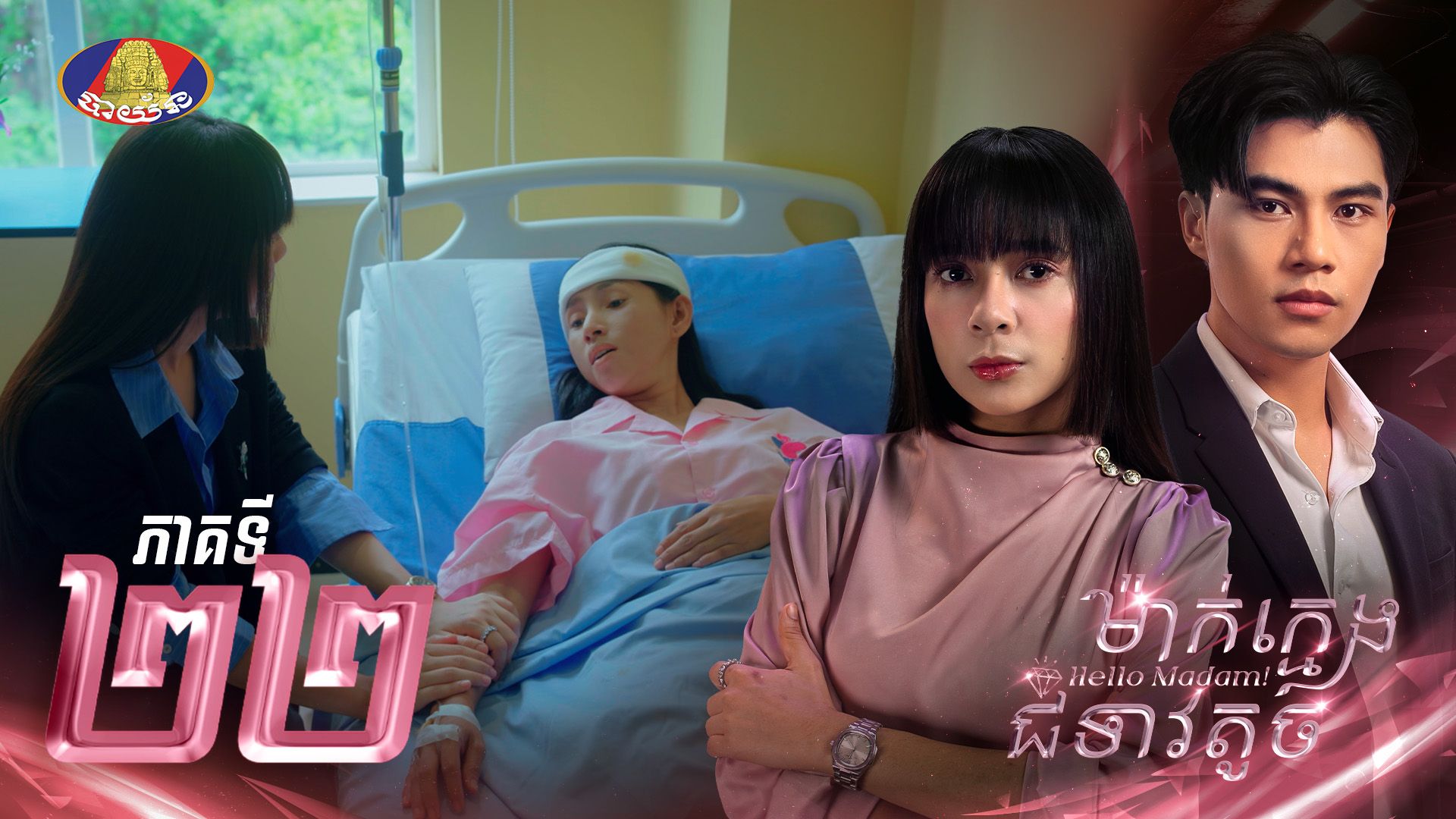 movie image