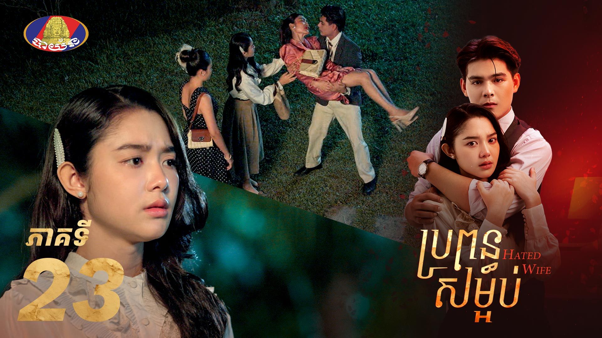 movie image