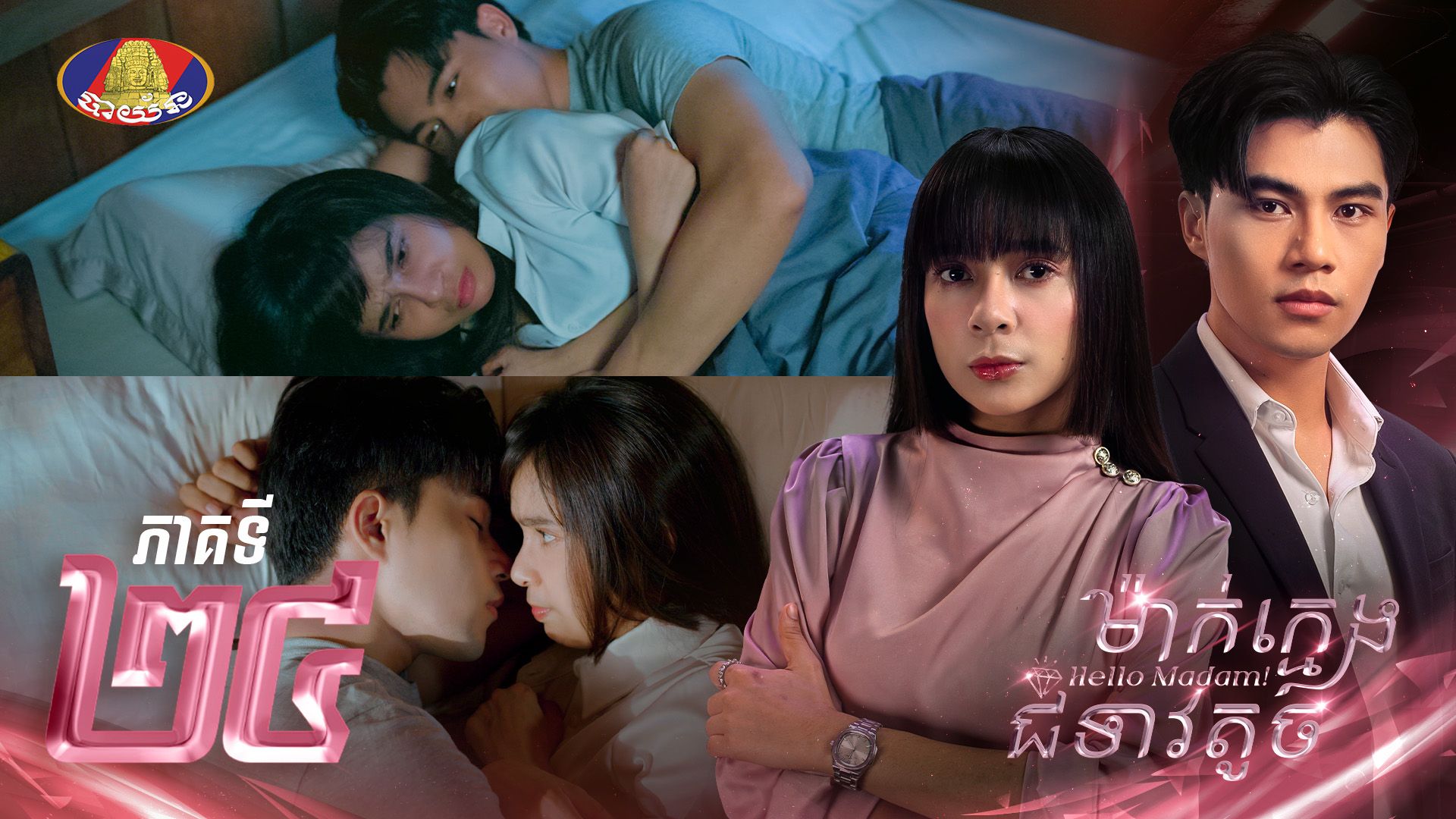 movie image