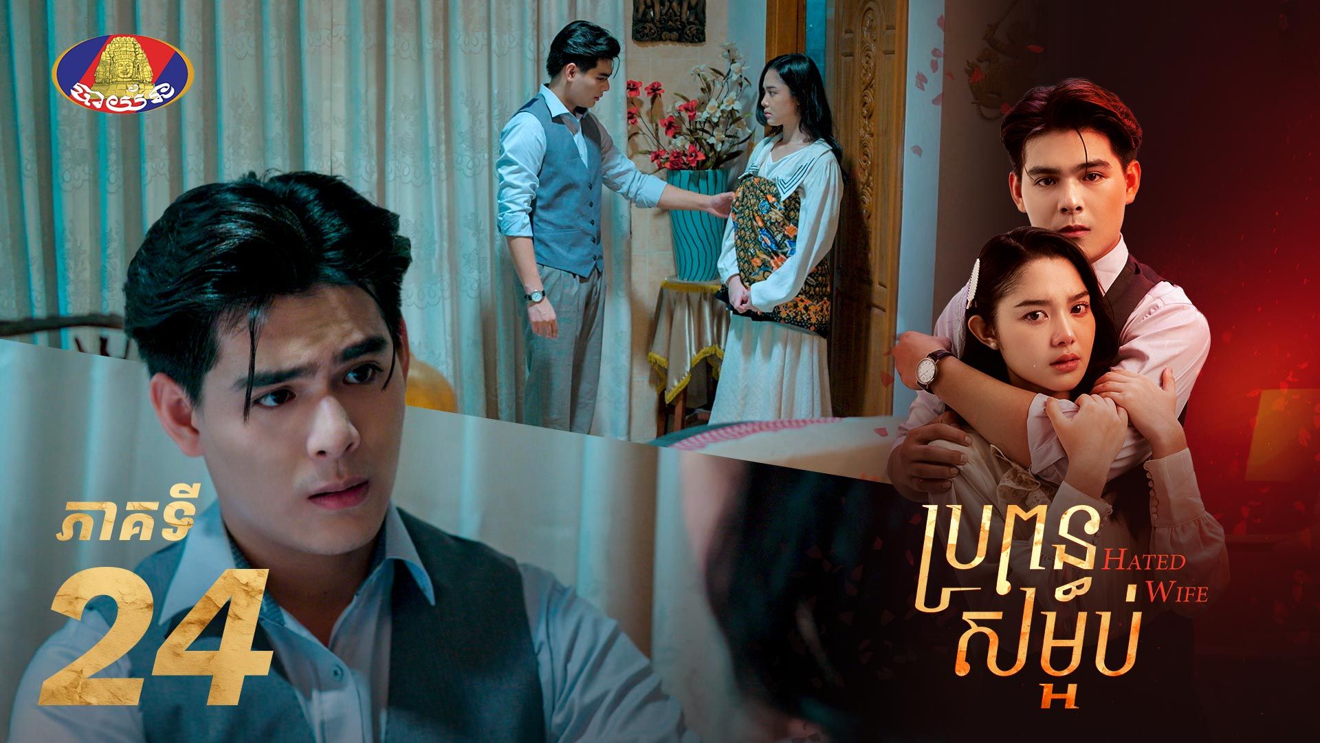 movie image