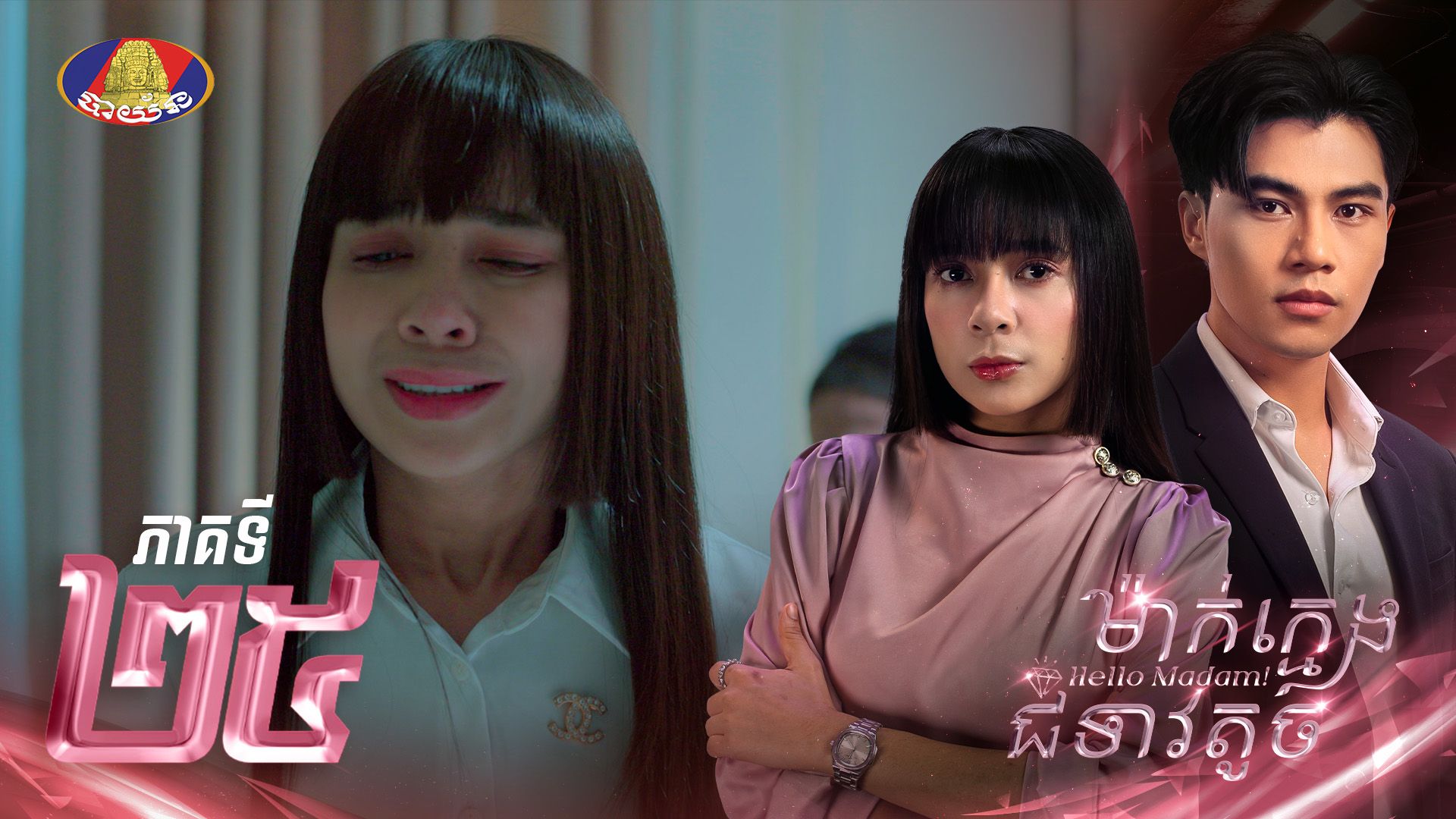 movie image
