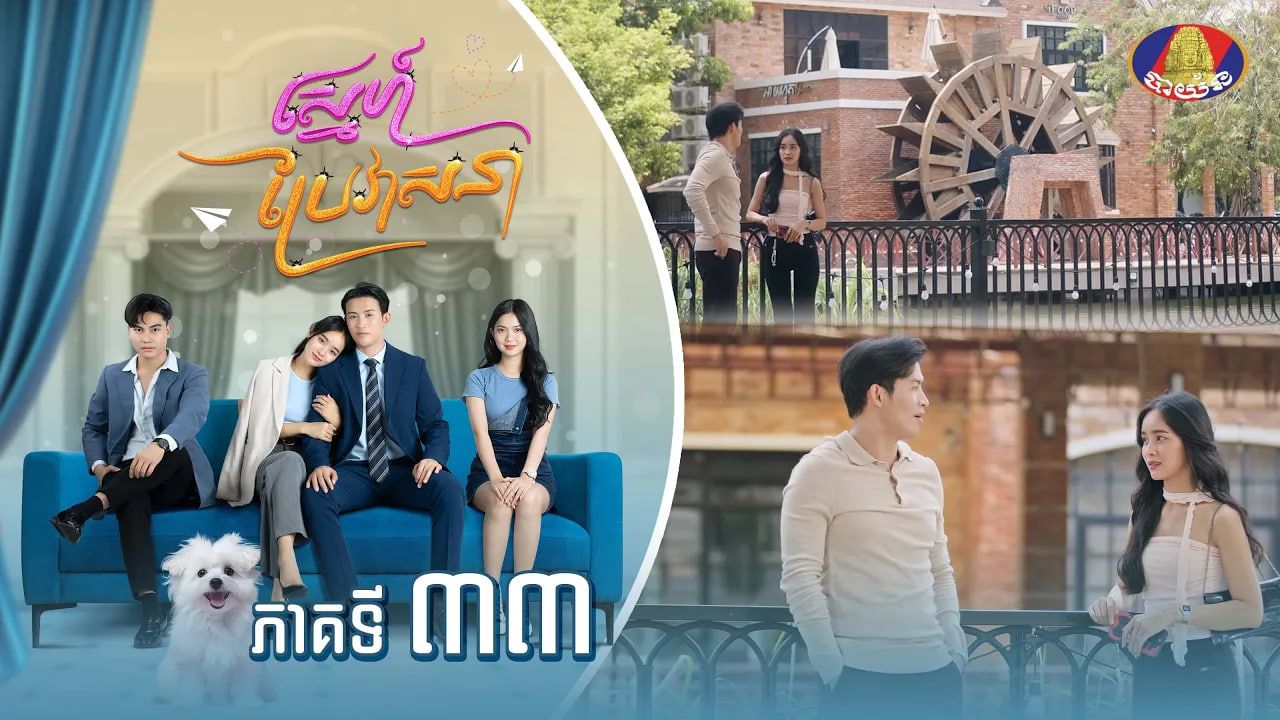 movie image