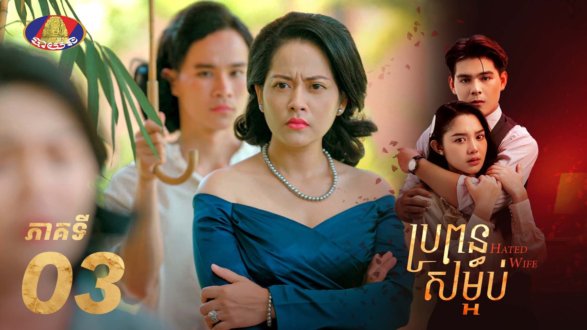 movie image