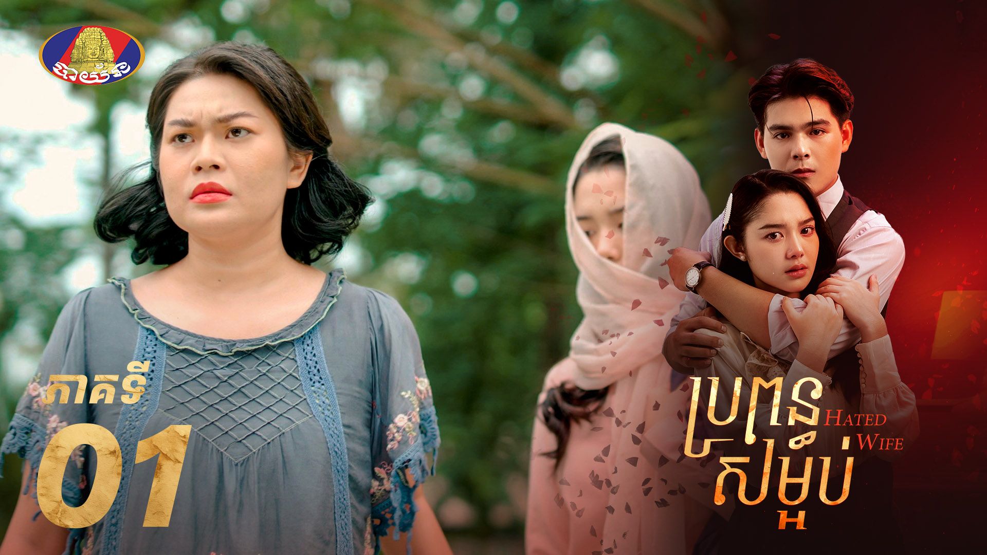 movie image
