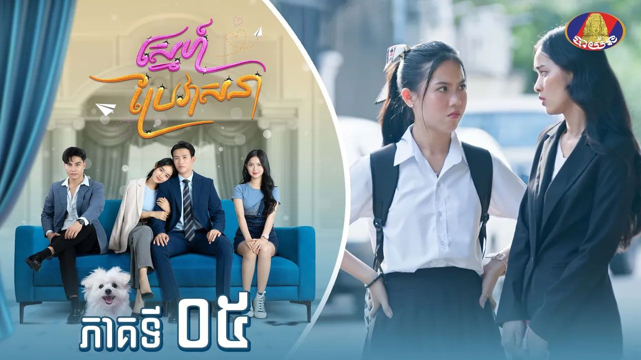 movie image