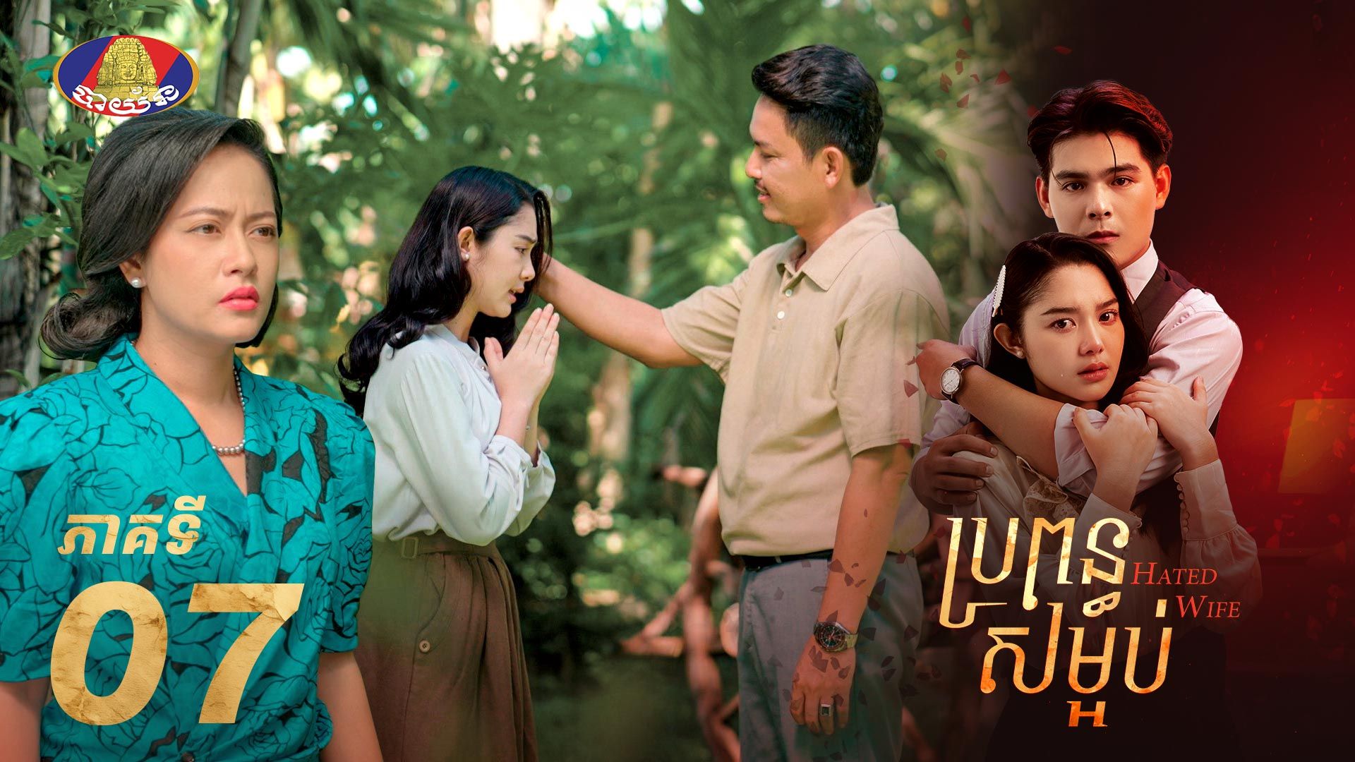 movie image