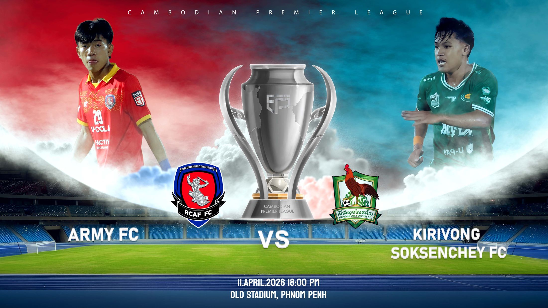 កងយោធពលខេមរភូមិន្ទ vs គិរីវង់សុខសែនជ័យ Army FC vs Kirivong Soksenchey FC