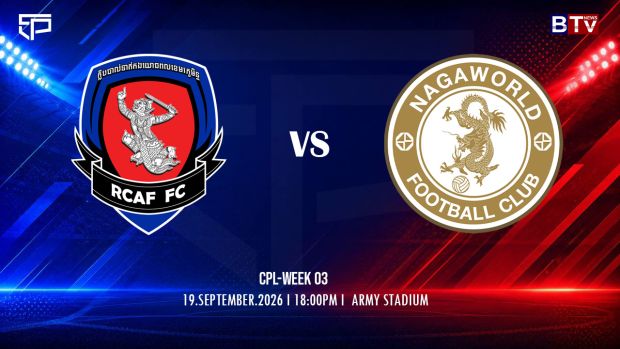 កងយោធពលខេមរភូមិន្ទ vs ណាហ្កាវើលដ៍ Royal Cambodian Armed Forces FC vs Naga World FC