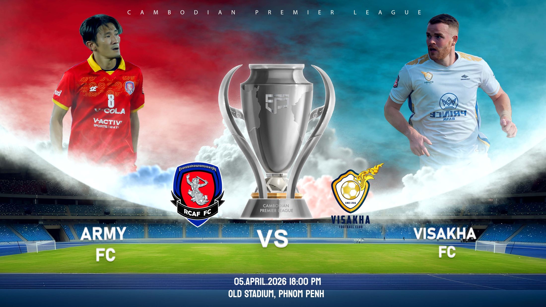 កងយោធពលខេមរភូមិន្ទ vs វិសាខា