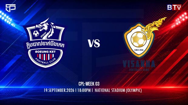 បឹងកេត vs វិសាខា Boeung Ket FC vs Visakha FC