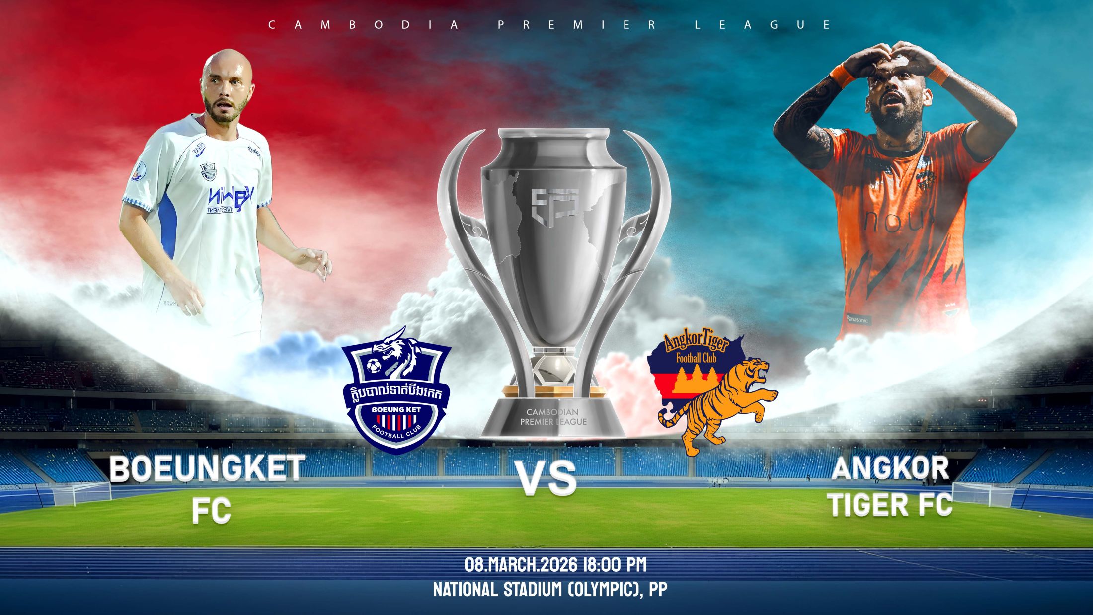 បឹងកេត vs អង្គរថាយហ្គឺរ Boeungket FC vs Angkor Tiger FC