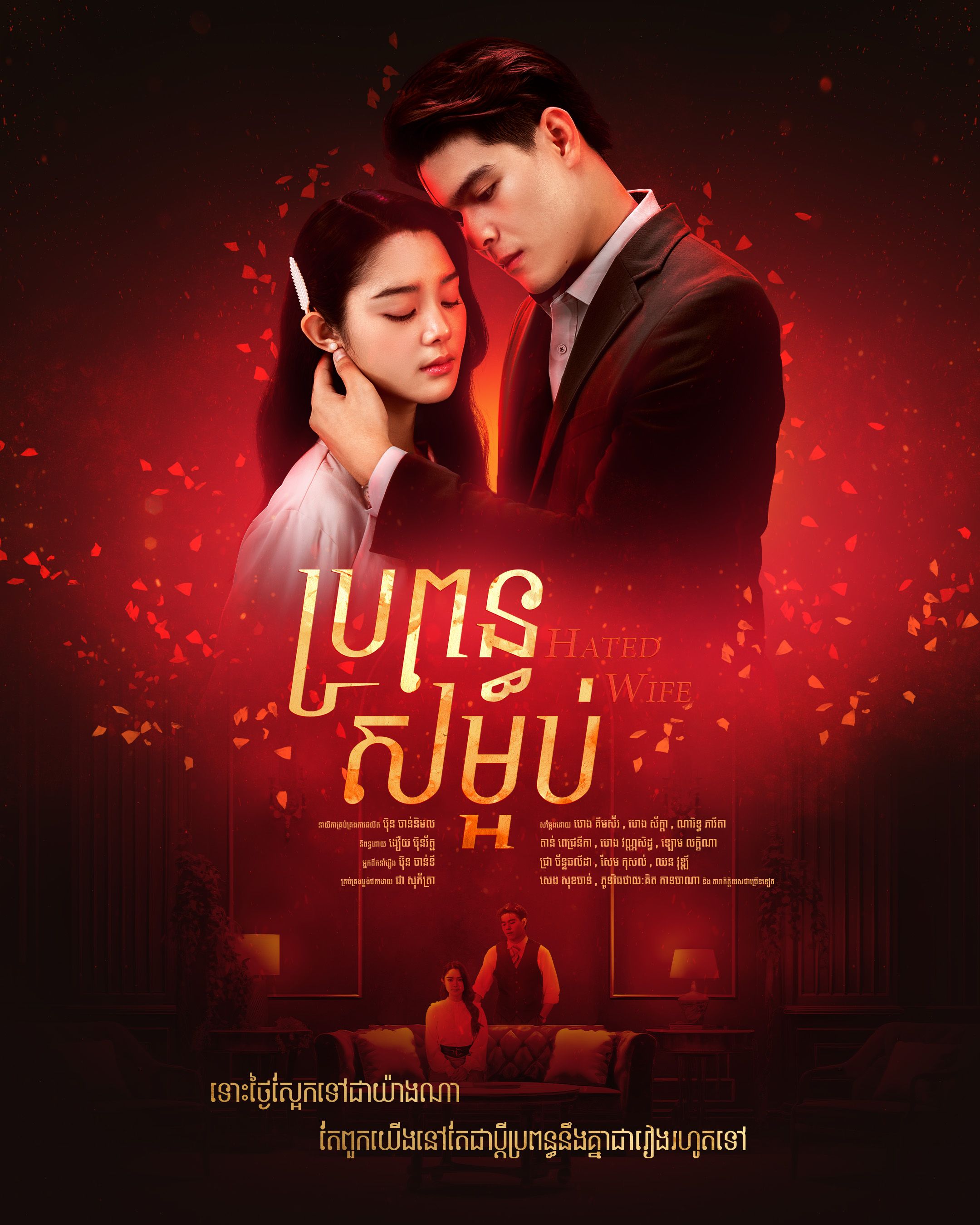 movie-card
