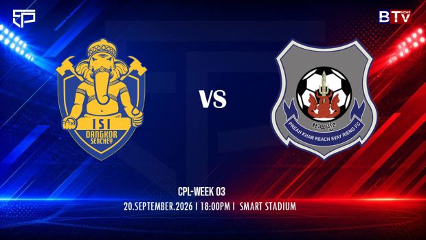 អាយ អេស អាយ ដង្កោសែនជ័យ vs ព្រះខ័នរាជស្វាយរៀង ISI Sangkor Senchey FC vs Preah Khan Reach Svay Rieng FC
