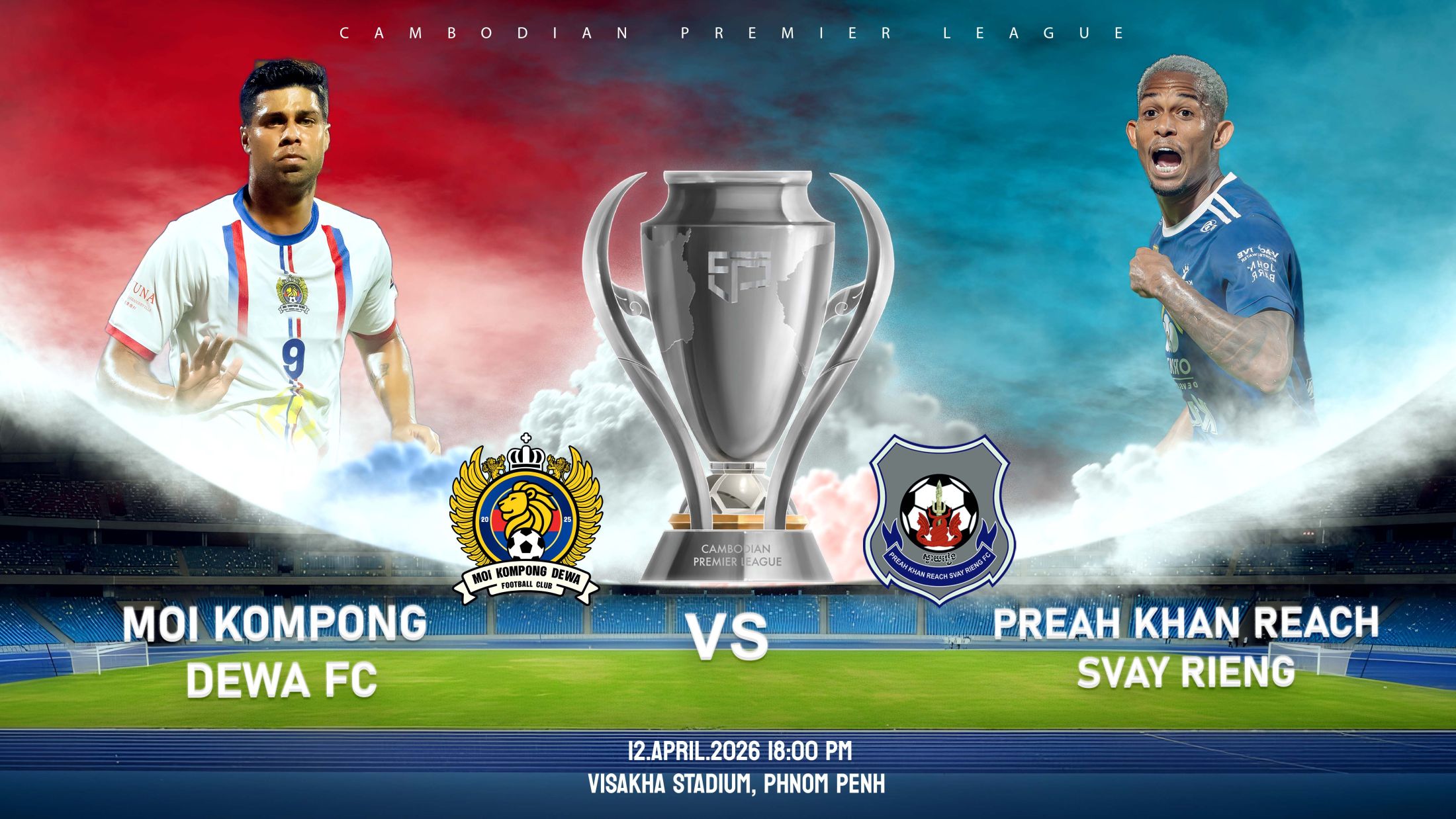អឹម អូ អាយ កំពង់ដេវ៉ា អេហ្វស៊ី vs ព្រះខ័នរាជស្វាយរៀង
