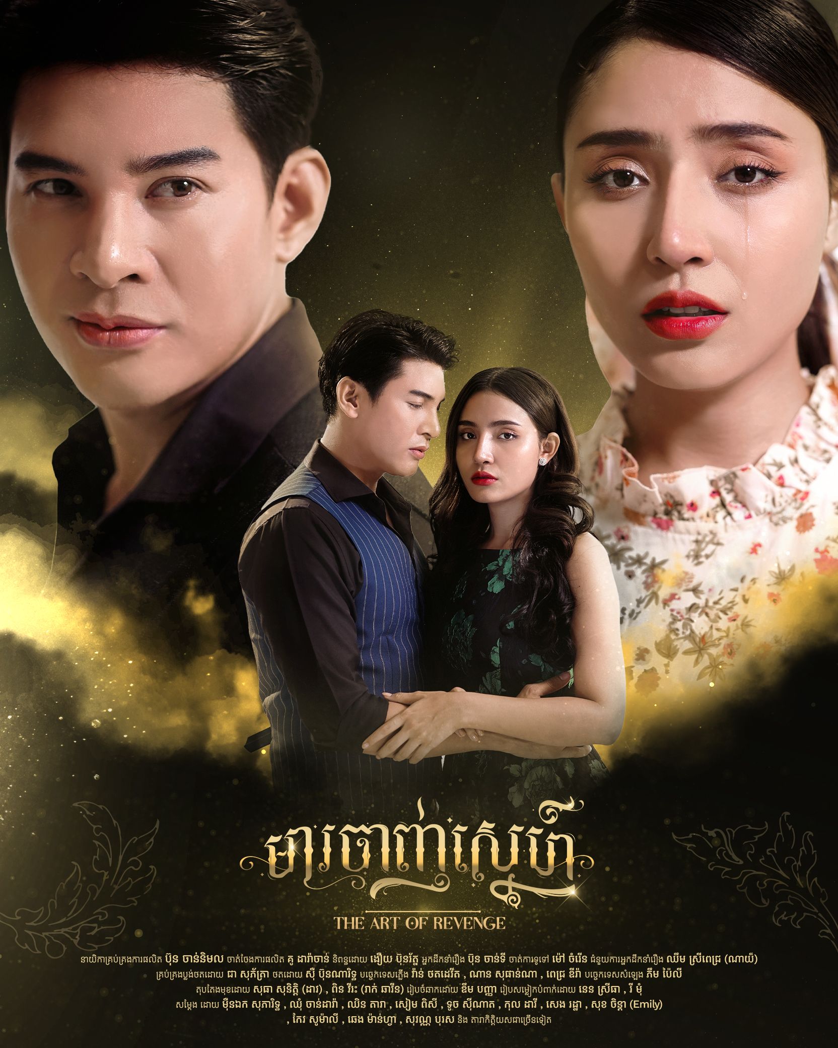 movie-card