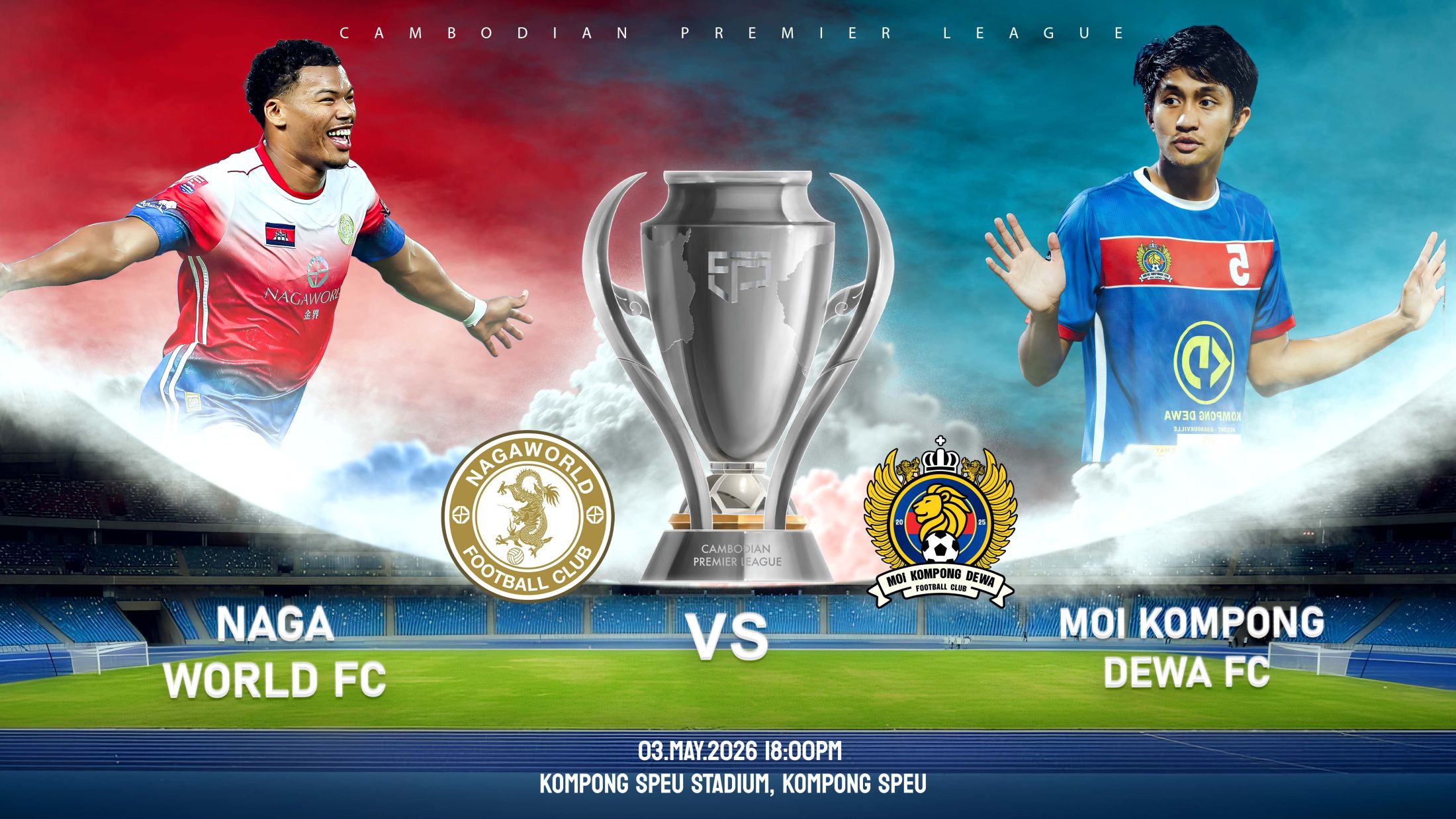 ណាហ្គាវើលដ៏ vs អឹម អូ អាយ កំពង់ដេវ៉ា អេហ្វស៊ី Naga World FC vs MOI Kompong Dewa FC