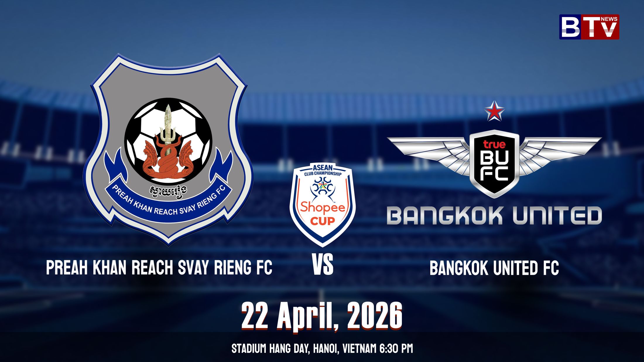 ព្រះខ័នរាជស្វាយរៀង (កម្ពុជា) vs បាងកក យួណៃធីត (ថៃ)Preah Khan Reach Svay Rieng FC vs Bangkok United