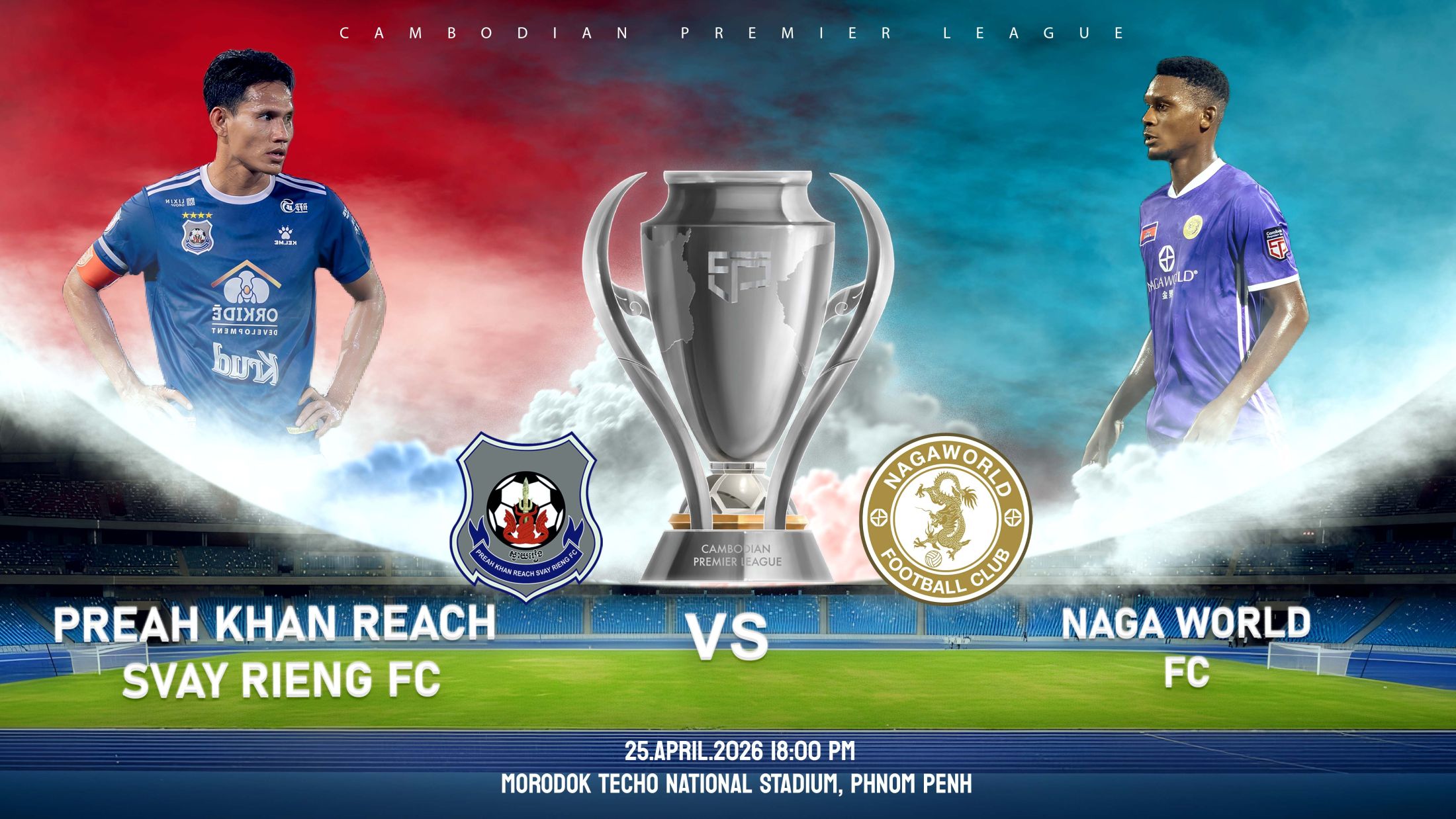 ព្រះខ័នរាជស្វាយរៀង vs ណាហ្គាវើលដ៏ Preah Khan Reach Svay Rieng FC vs  Naga World FC