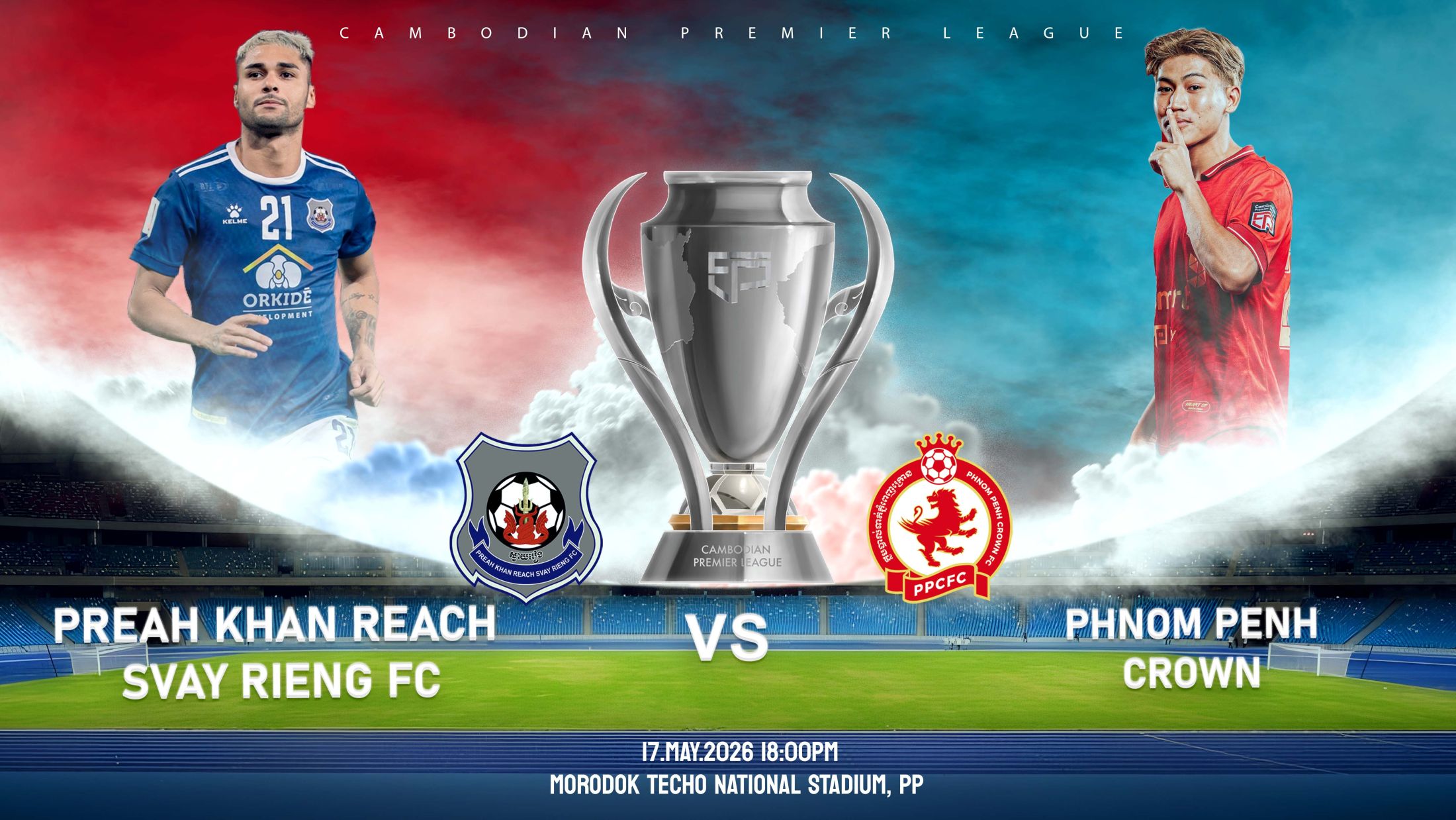 ព្រះខ័នរាជស្វាយរៀង vs ភ្នំពេញក្រោន Preah Khan Reach Svay Rieng FC vs Phnom Penh Crown