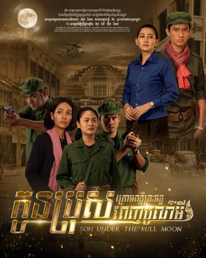 movie-card