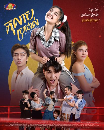 movie-card