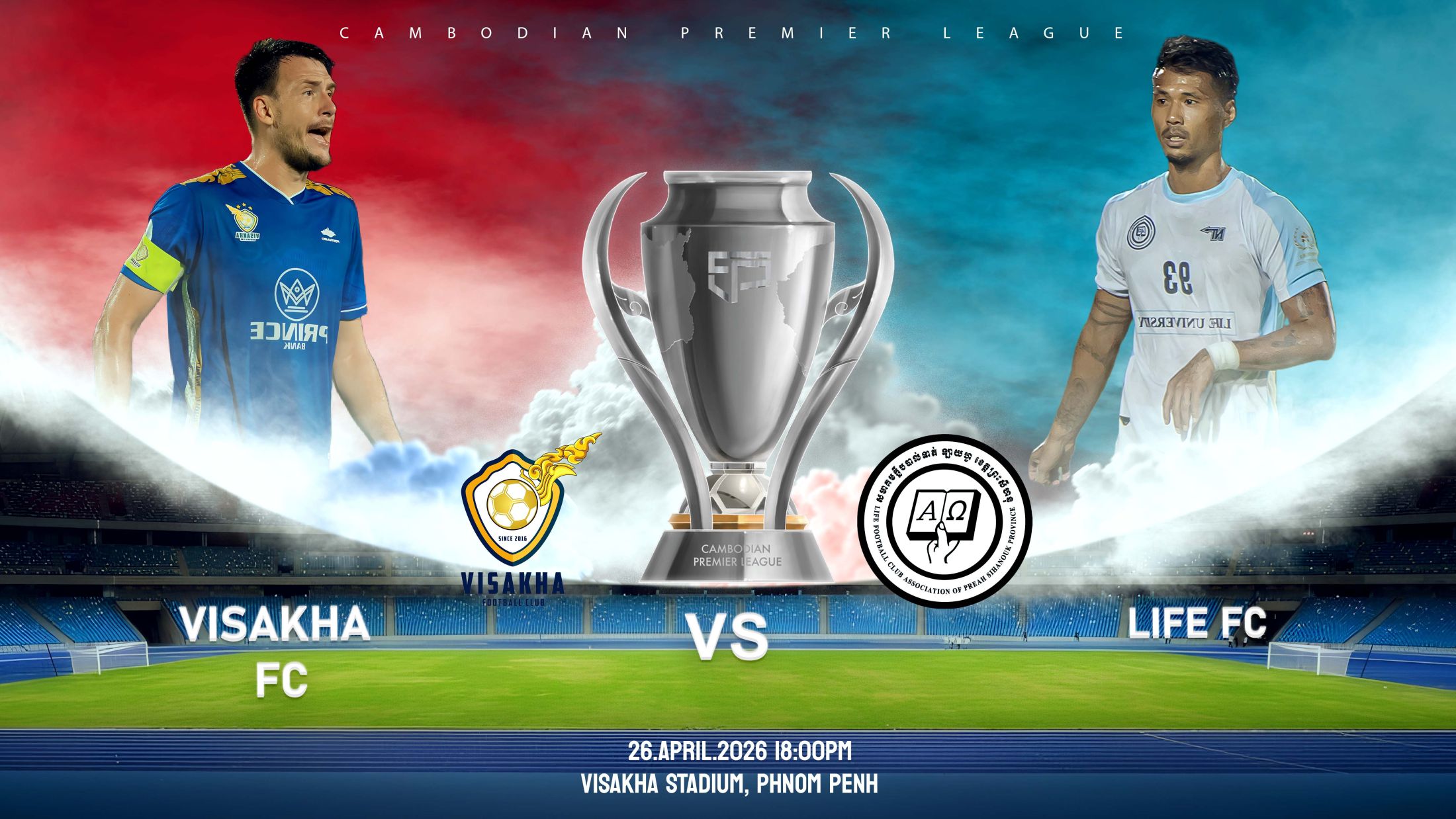 វិសាខា vs ឡាយហ្វ ខេត្តព្រះសីហនុ Visakha FC FC  vs   Life FC