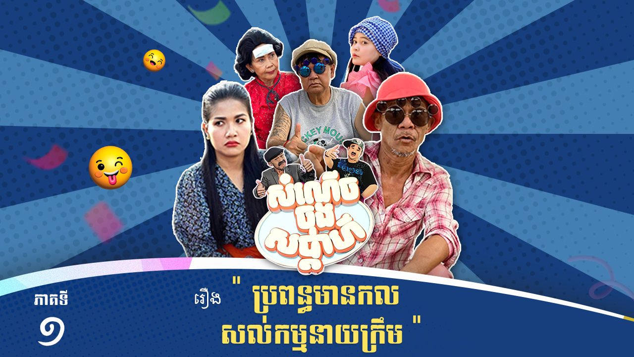 movie image