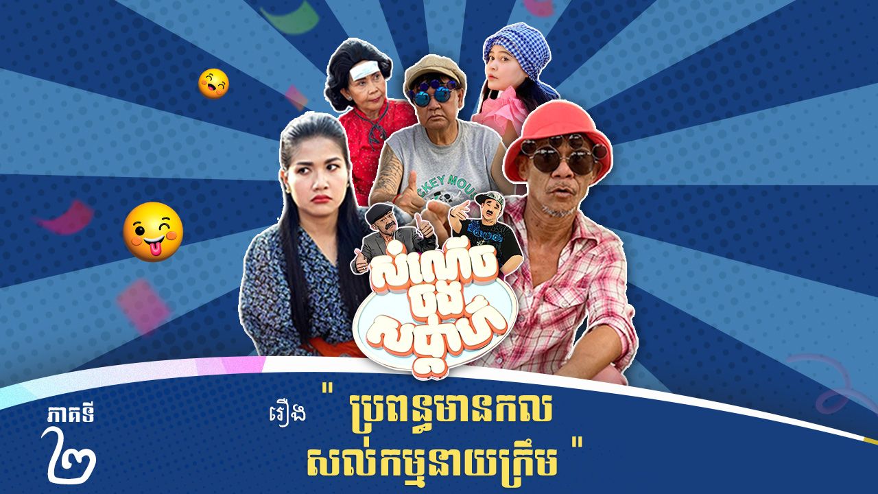 movie image