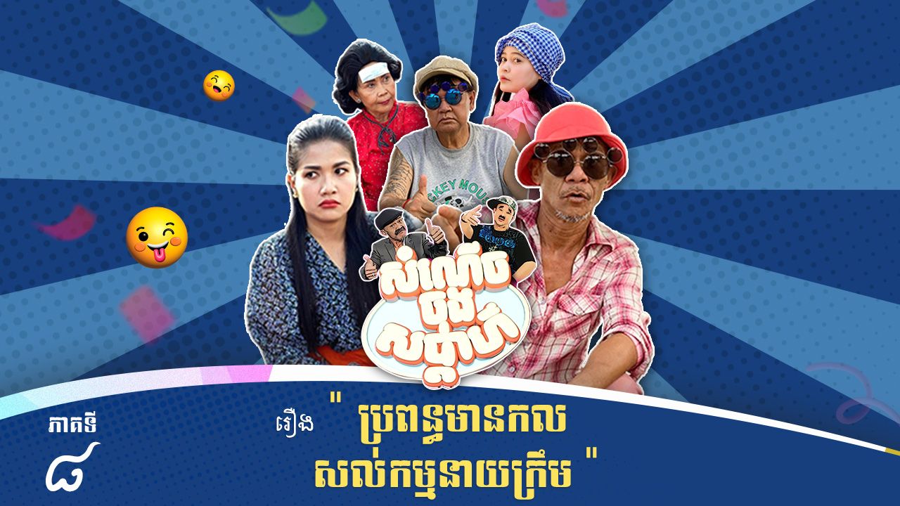 movie image