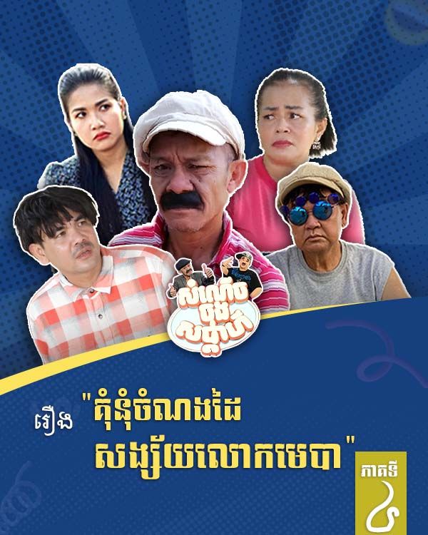 movie image