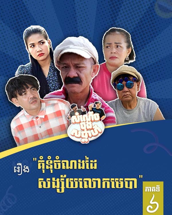 movie image